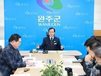 유희태 완주군수 , 기자회견 “핵심사업 협력 필요, 실익 기준 판단”강조