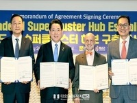 전남도, 세계 최대 규모 솔라시도 AI 슈퍼클러스터 허브 구축 나선다