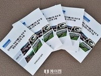 전북농기원, 약용작물산업 육성 및 지원  종합계획 2단계 수립