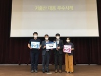 ‘배려풀 전북’, 전국 저출산 대응 ‘우수상’