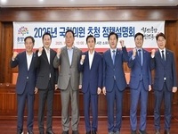 충남도, 국비 12조 시대 국회의원과 힘모아 연다