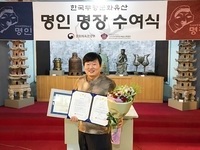 정읍 한영석씨, 전국 최초 ‘누룩’ 명인 됐다