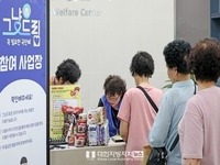 임실군, 그냥드림사업 복지서비스 시행