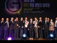 경북형 글로벌 게임 산업 육성한다