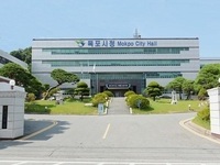목포시, 인구 감소에 적극 대처