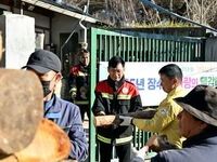 장수군, ‘2025년 사랑의 땔감 나누기’행사로 온정 나눔 실천