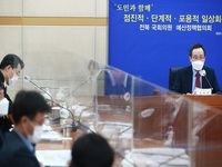 전북도-지역 국회의원,  '원팀'으로 국가예산 최다 확보 나선다 