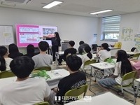 완주군청소년수련관, 청소년들 농촌진흥청서 진로체험