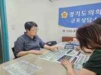 경기도의회 성복임 도의원, 시흥~수원 고속화도로 건설 전면 재검토