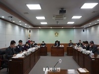 제328회 동해시의회 임시회 제2차 업무보고회 개최