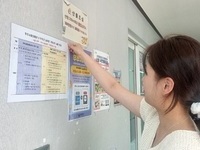 무주군,  지역화폐 앱 고향사랑페이에서 ‘착’으로 변경