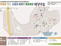 정읍시, '2027년 취약지역 생활여건 개조사업' 선정 