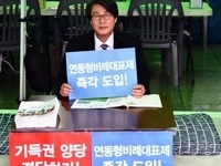 “문재인 정부도 전남은 전폭 지원, 전북은 홀대”