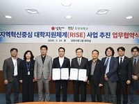 남원시 대학과 맞잡고, 드론에 날개를 달다