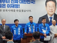 더불어민주당 전북특별자치도당 선거대책위원회, ‘위대한 미래를 만들겠다’