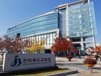 전북도교육청, 진학정보공백 학생 맞춤형 '꿈사다리 TV' 로 