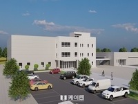 경북도, 이차전지 육성거점센터 구축지원사업 공모 선정