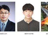정광운 교수팀, 바이오매스 기반 신축성 열전달 소재 개발
