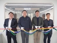 내포, KAIST 모빌리티연구소 기업입주 착착