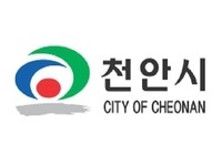 천안시,지역행복생활권 최우수기관 
