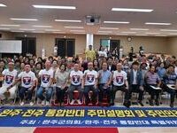 완주군의회, 완주·전주 간 행정구역 통합 군민 71% 반대