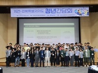 전북특별자치도, 청년이 떠나지 않는 전북 만든다