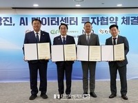 충남 당진, AI 데이터센터 1.2조 유치