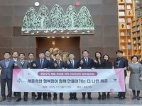 세종시-행복청, 행정수도 세종 완성 협력 강화