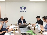 무주군, 2050 미래비전 선포