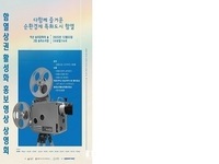 청년들이 만든 익산 함열 상권 이야기