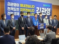 송 지사 지지자 합류로 고무된 김관영 캠프