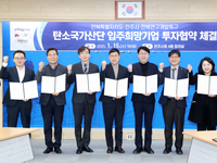 전주시, 탄소산단 입주기업 러쉬, 지역경제 ‘훈풍’