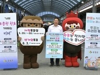 최영일 순창군수, 제21대 대통령선거 앞두고 적극적인 투표 참여 독려 나서
