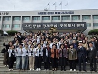 김제시-동해시 여성단체, 자매도시 우정 다지는 화합의 장 마련