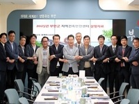 부안군, 제1기 건축안전자문단 위촉식 개최 