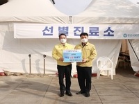 군산대, '공직자 설날 착한선물 캠페인' 동참