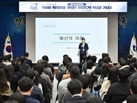 경북도, 2026년도 국비 확보를 위한 힘찬 발걸음