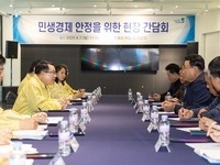 익산시, 민생안정 대책반 가동