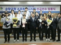 순창군청 남녀 소프트테니스 실업팀 신규선수 임용식 개최 