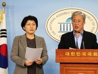 민주평화당, ‘공익제보자 보호, 국채조작 의혹’ 진상 규명 촉구