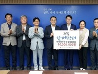 GOGO 페스티벌, 수익금 1000만 원 함께장터에 기부