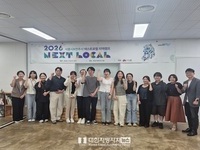 전주시, 서울 청년창업가와 함께 넥스트로컬 지역캠프 개최
