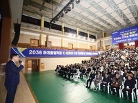  무주군, 전북특별자치도 희망 키운다!