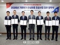 충남도, 4개 시군에 기후위기 안심마을 추가 조성