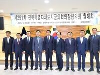 12대 전북특별자치도의회 후반기 1주년 결산, 국정 혼란 속, '도민 안정·민생 회복 의정활동 총력'