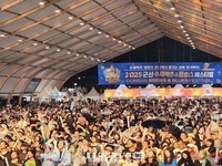 2026 군산 맥주 & 블루스 페스티벌 개최