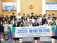 전북특별자치도교육청, 학생들이 직접 발의한 7개 안건 상정, 4건 가결