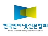 한국인터넷신문협회, 허위조작정보 근절법안 '전면 폐기' 의견서 제출