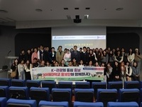 충남, 대학이 K-관광 앞장선다