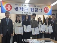 국제로타리, 지역사회 인재 발굴과 육성을 위한 다양한 장학사업